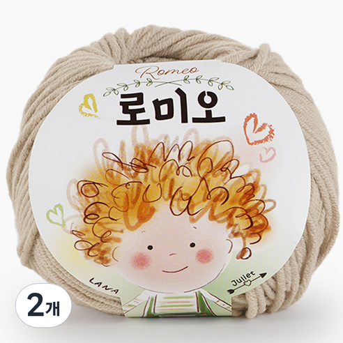 쎄비 로미오 뜨개실, 7연한갈색, 2개