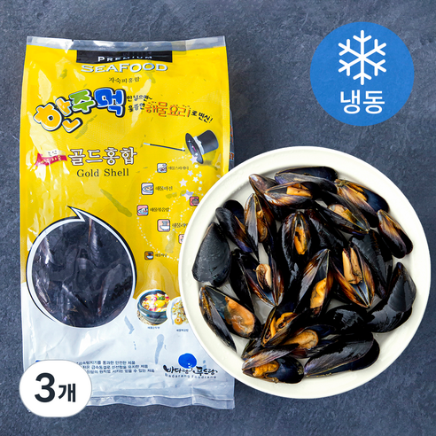 자숙 피홍합 (냉동), 1kg, 3개