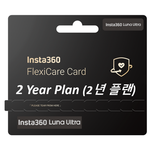 인스타360 FlexiCare 2년 플랜 Luna Ultra 루나 울트라 전용, 1개