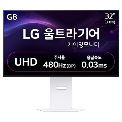 LG전자 4K UHD 울트라기어 게이밍 모니터 방문설치, 79.9cm, 32GS95UVW