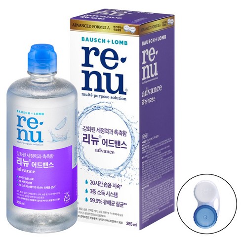 리뉴 어드밴스 렌즈 세정액 + 렌즈 케이스 1p, 355ml, 1세트