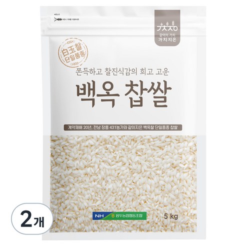 가치지은 국내산 용두농협 백옥찹쌀, 5kg, 2개
