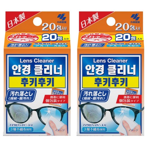 고바야시 후키후키 안경 클리너 20p, 2개
