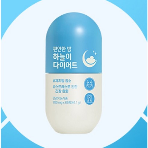 GRN 안티스트레스 다이어트 하늘이 63정, 1개 이미지 2