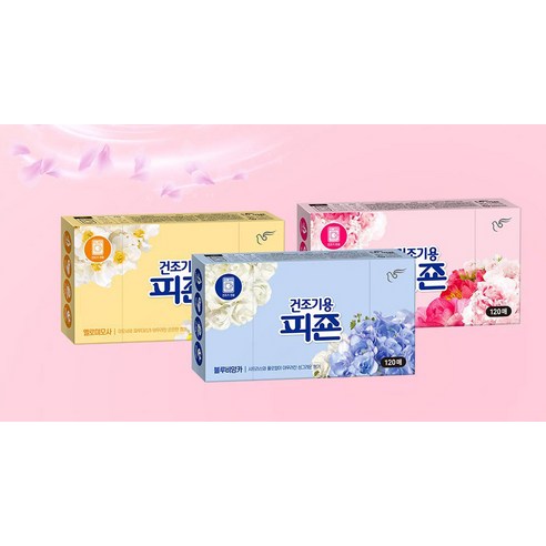 피죤 건조기용 시트 섬유유연제 옐로미모사 후기 분석 - 제품 전체 구성 샷