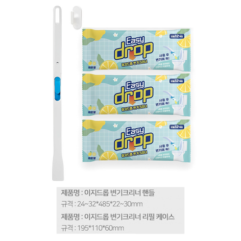 이지드롭 변기크리너 레몬향 리필 브러쉬 24개입 + 핸들 + 전용 고리, 혼합색상, 1세트 후기 분석 - 핸들 거치 예시
