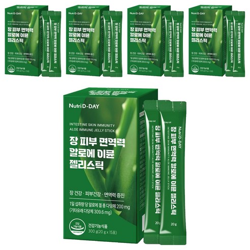 뉴트리디데이 장 피부 면역력 알로에 이뮨 젤리스틱 15p, 300g, 5개