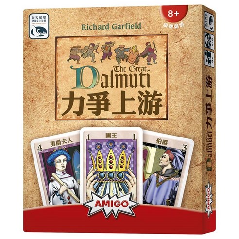 AMIGO GAMES 新天鵝堡 桌遊, 力爭上游 Great Dalmut, 1盒 - 其他桌遊 | 酷澎