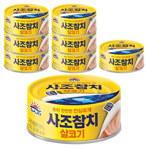 사조참치 살코기 안심따개, 150g, 8개