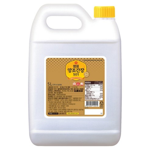 샘표 양조간장 501 860ml × 3개