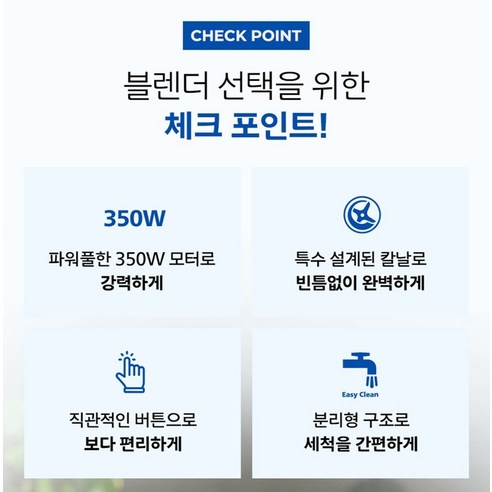 필립스 미니 블렌더 데일리 컬렉션 시리즈 텀블러&다지기 구성 블랙 솔직 후기 | 실사용자 리뷰 분석 - 상품 이미지 3