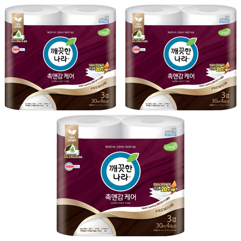 촉앤감 천연펄프 3겹 케어 롤화장지 솔직 후기 | 실사용자 리뷰 분석 - 상품 이미지 1