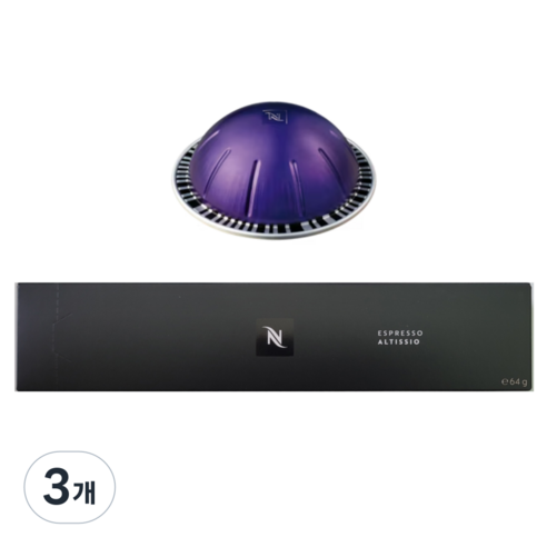 네스프레소 버츄오 알티시오, 6.4g, 10개입, 3개