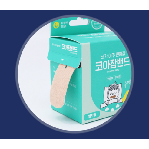 아텍스 코아잠밴드 입막음 테이프 일자형 124p 이미지 3