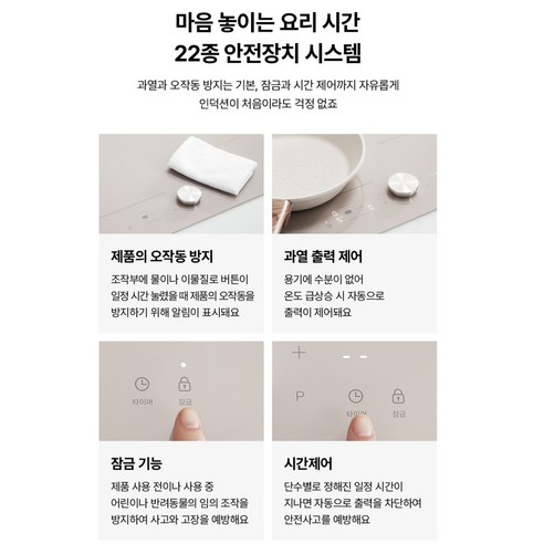 나비엔매직 전기레인지 인덕션 3구 베이지 후기 분석 - 화구 배치도