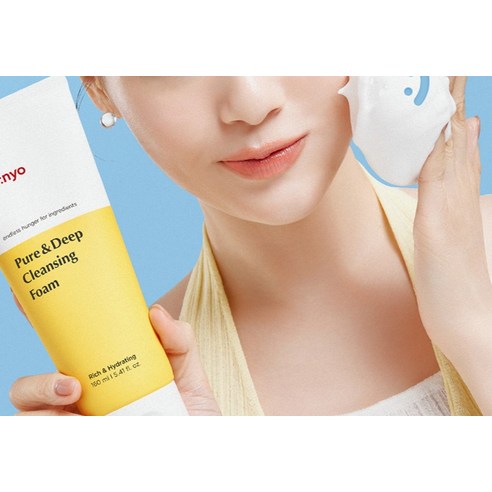 마녀공장 퓨어 앤 딥 클렌징 폼 이미지 4