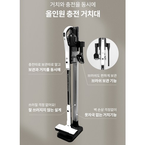 아이룸 스마트픽 무선청소기 W9 PRO 후기 분석 - 필터 시스템 구조