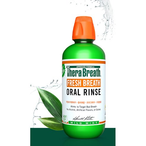 자극 없이 오래가는 상쾌함, 당신의 숨결을 바꾸는 순한 구강청결제