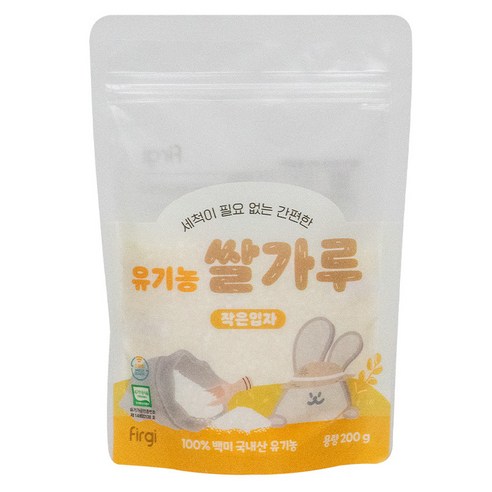 퍼기 유기농 이유식 쌀가루 작은입자, 200g, 1개