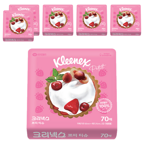 크리넥스 휴대용 천연펄프 쁘띠티슈 2겹 랜덤발송 솔직 후기 | 실사용자 리뷰 분석 - 상품 이미지 1