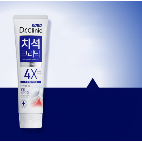 매일 개운한 아침, 2080 닥터크리닉으로 시작하세요