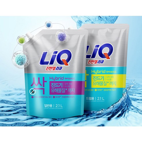 리큐 진한겔 하이브리드 드럼세탁기용 액상세제 리필 후기 분석 - 보관 용이성 체크