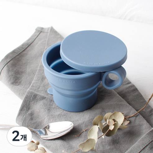 윙커 국산 파스텔 실리콘 자라바컵, 다크블루, 2개
