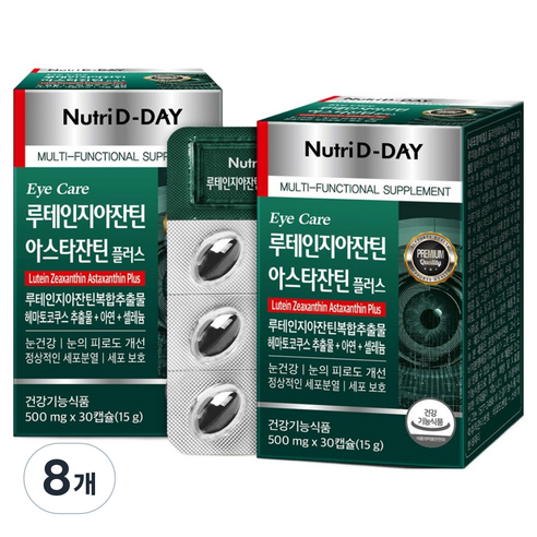뉴트리디데이 아이케어 루테인지아잔틴 아스타잔틴 플러스 15g, 30정, 8개