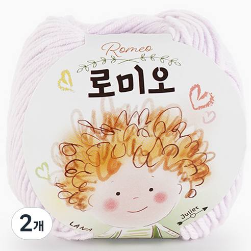 쎄비 로미오 뜨개실, 54. 연보라색, 2개