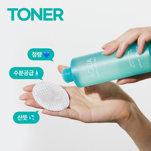 네이처리퍼블릭 슈퍼 아쿠아 맥스 수분 토너 이미지 4