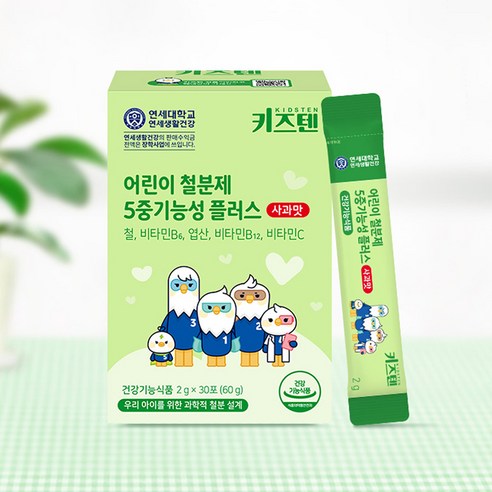키즈텐 어린이 5중기능성 플러스 철분제 사과맛 60g, 1개 실사용 후기 | 효과 있을까? - 상품 이미지 2