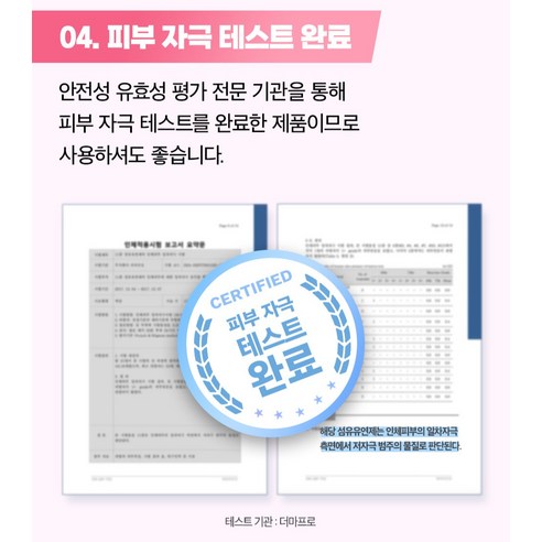 피죤 레귤러 섬유유연제 핑크로즈 후기 분석 - 전체 세트 구성 이미지