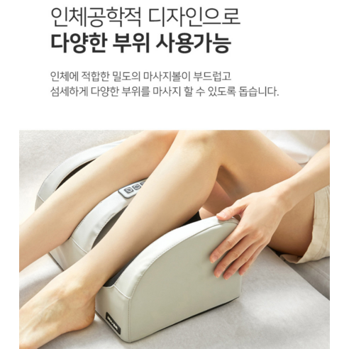 아이리버 미니 종아리 발 마사지기 IHC-CM010 이미지 4