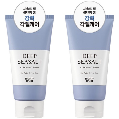 해피바스 퍼펙트 딥 씨솔트 클렌징폼 솔직 후기 | 실사용자 리뷰 분석 - 상품 이미지 1