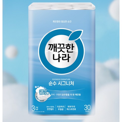 깨끗한나라 3겹 천연펄프 순수 시그니처 화장지 솔직 후기 | 실사용자 리뷰 분석 - 상품 이미지 3