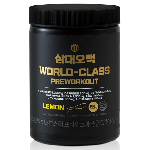 삼대오백 프리워크아웃 월드클래스 헬스부스터 분말 레몬 700g, 1개 맛있게 먹은 솔직 후기 썸네일