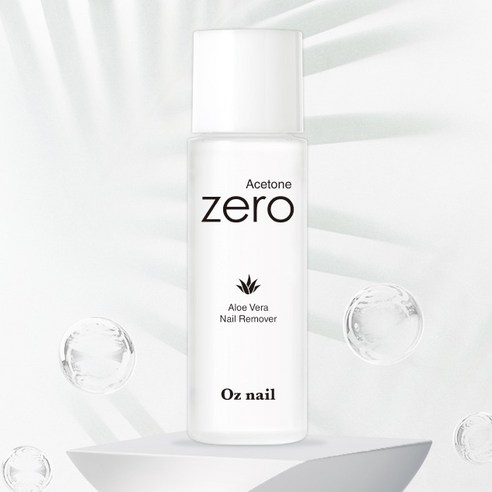 오즈네일 아세톤 제로 알로에베라 네일 리무버 이미지 2
