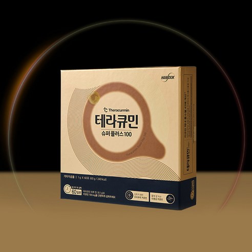 테라큐민 슈퍼플러스100 커큐민 60g, 1개 이미지 4