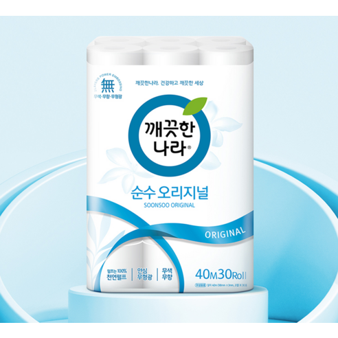 깨끗한나라 순수 오리지널 천연펄프 2겹 롤화장지 이미지 2