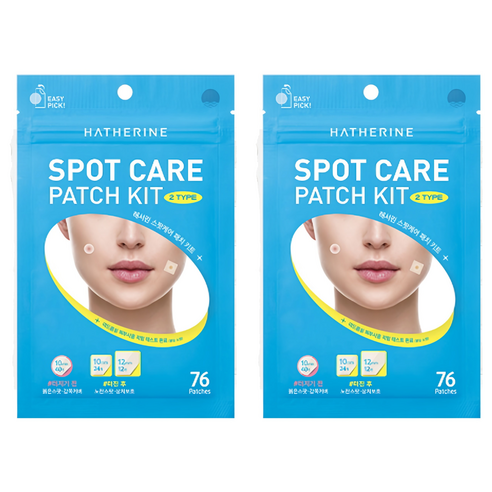 해서린 스팟케어 패치 키트 솔직 후기 | 실사용자 리뷰 분석 - 상품 이미지 1