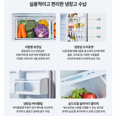 캐리어 모드비 580L 2도어 냉장고 방문설치 개봉기 | 실사용 후기 - 상품 이미지 4