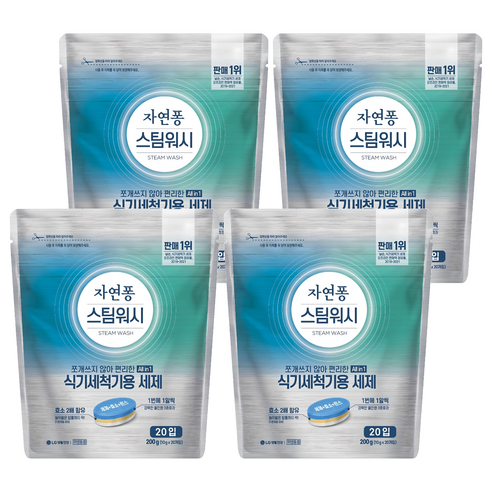 자연퐁 스팀워시 식기세척기용 세제 베이킹소다 20입, 200g, 4개