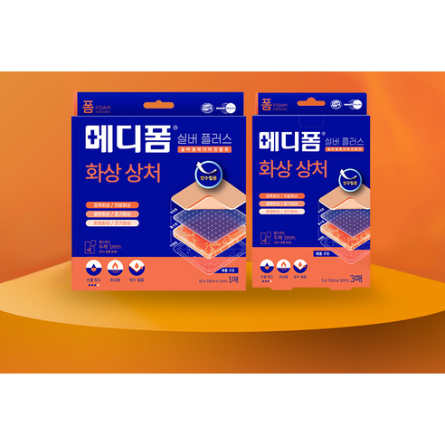 메디폼 실버플러스 밴드 이미지 3