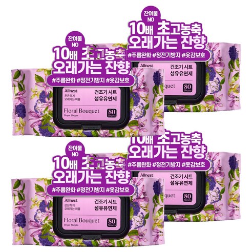 올네스트 은은하게 오래가는 퍼퓸 건조기 시트 섬유유연제 드라이시트 플로럴 부케 본품, 80매입, 4개