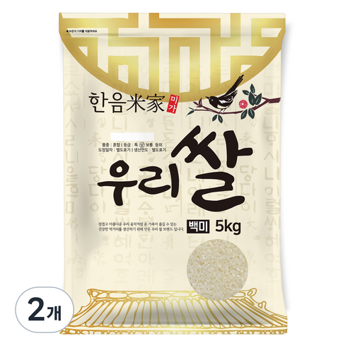 한음미가 2025년산 햅쌀 우리쌀 백미, 상등급, 5kg, 2개