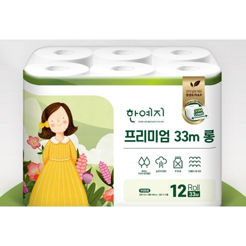 한예지 프리미엄 3겹 데코 천연펄프 롱 화장지 솔직 후기 | 실사용자 리뷰 분석 - 상품 이미지 3