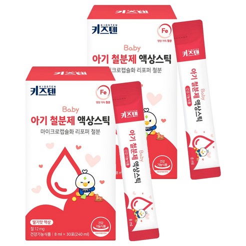 키즈텐 아기 철분제 액상스틱 240ml, 2개 실사용 후기 | 효과 있을까? 썸네일