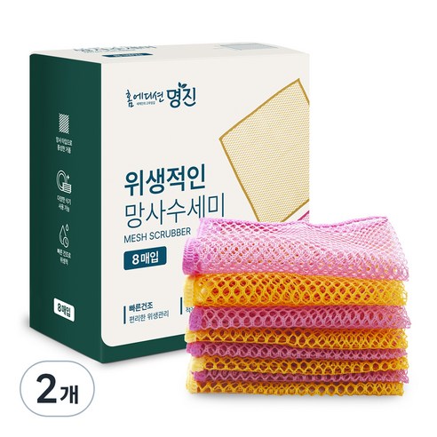 홈에디션명진 위생적인 망사수세미, 2개