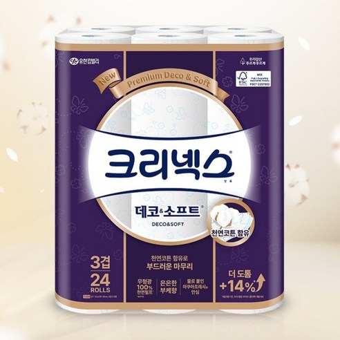 크리넥스 3겹 데코 앤 소프트 화장지 솔직 후기 | 실사용자 리뷰 분석 - 상품 이미지 2
