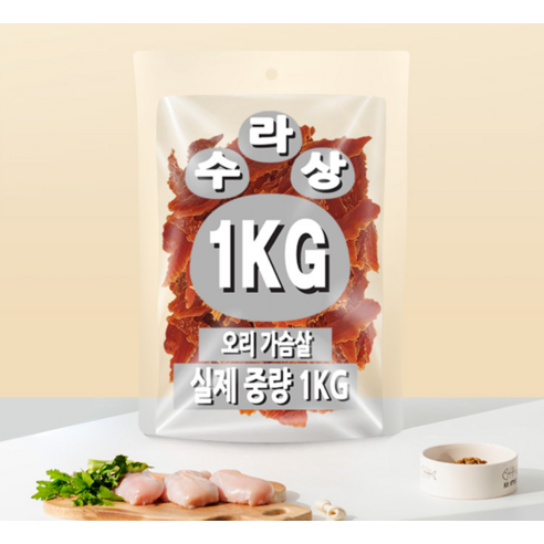 아이핏코리아 강아지 수라상 건조사사미 이미지 2